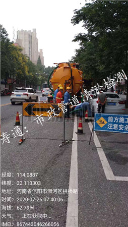 上海管道修復(fù)
