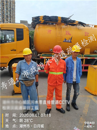公司持有上海頒發(fā)的：排水管道養(yǎng)護作業(yè)證書二類；排水管道CCTV檢測類作業(yè)證書；排水管道免開挖修復特種類作業(yè)證書
