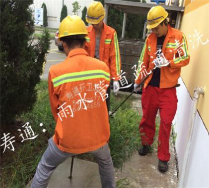 上海雨污水管道清洗疏通養(yǎng)護(hù)