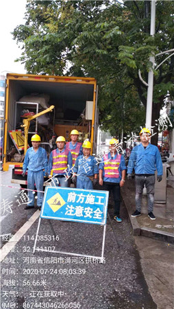 上海市政管道清淤檢測