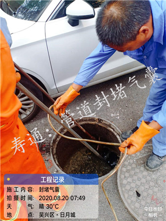 上海管道CCTV檢測公司