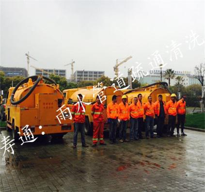 上海雨污水管道清洗疏通養(yǎng)護(hù)價(jià)格