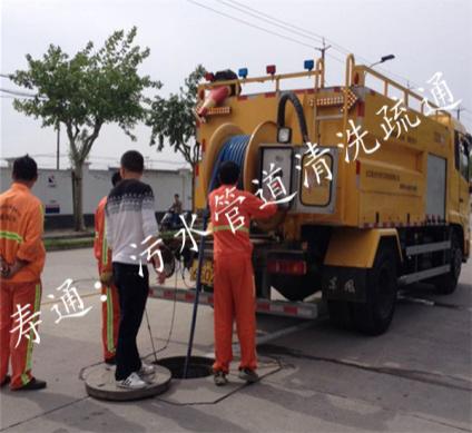 上海排水管道疏通清洗