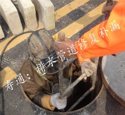 上海管道修復(fù)