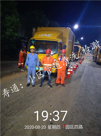 污水管道疏通清洗與清理