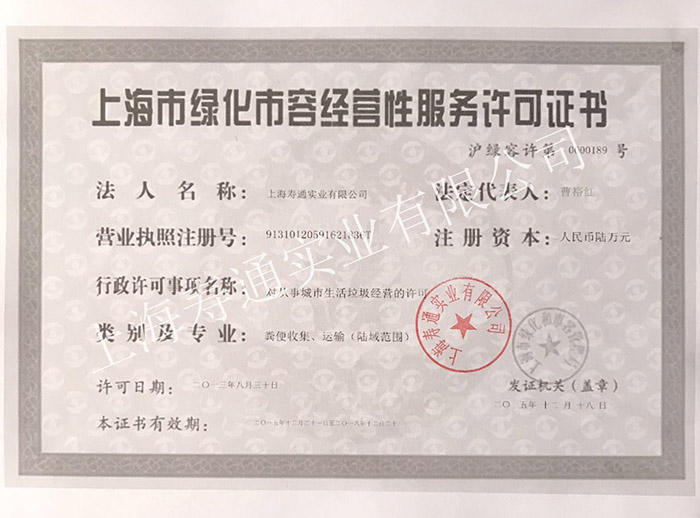 上海市政管道清淤檢測(cè)