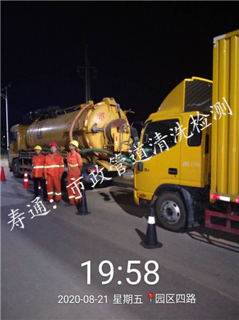 上海管道疏通