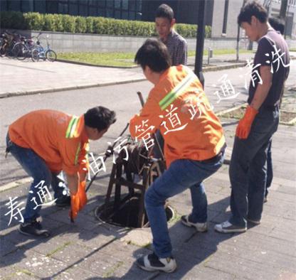 上海管道疏通