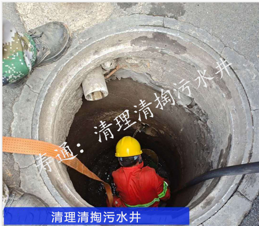 上海管道清洗