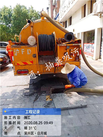 上海市政管道清淤檢測