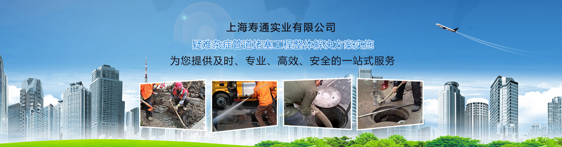 上海清理淤泥