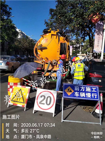 金山雨污水管道清洗疏通養(yǎng)護(hù)哪家專業(yè)