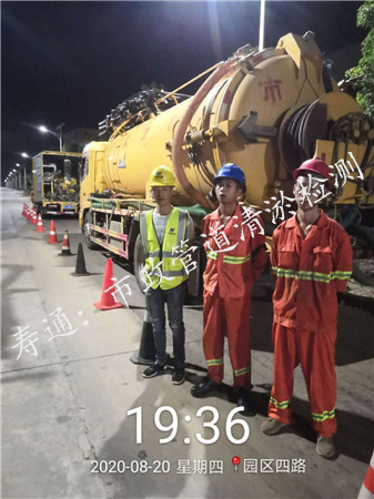 上海排水管道疏通清洗