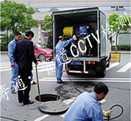 上海管道CCTV檢測(cè)公司
