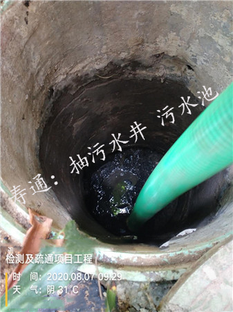 上海管道清理公司