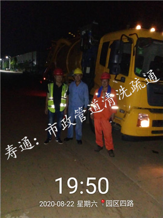 上海排水管道疏通清洗