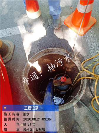 上海管道疏通