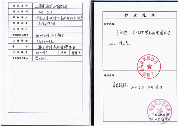 微信圖片_202210241137441.jpg