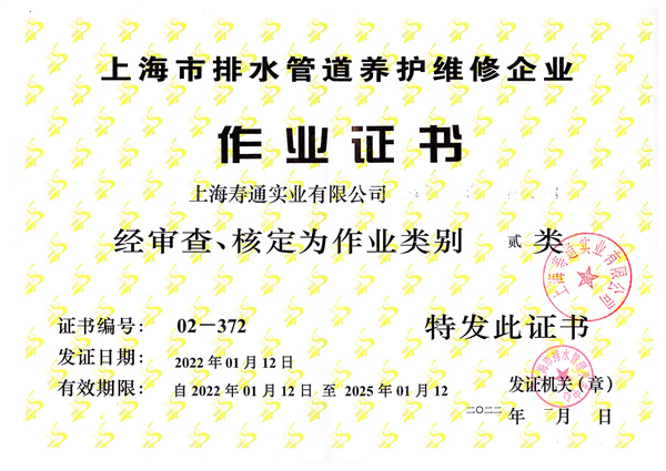 微信圖片_20221024113743.jpg